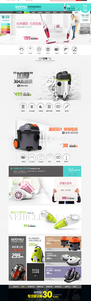 xx电子设备公司