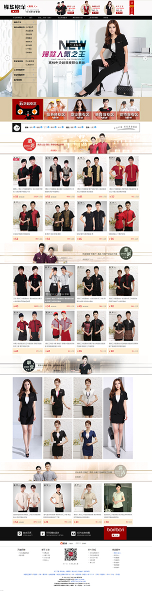 常州xx服装设计公司