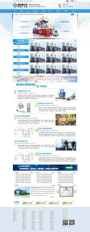 常州xxx工业机械